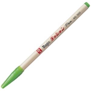 （まとめ買い）寺西化学工業 ラッションペン M300-T9 細字 黄緑 【×40セット】
