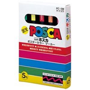 （まとめ買い）三菱鉛筆 ポスカ PC5MK5C 蛍光中字 5色セット 【×5セット】