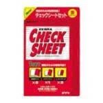 （まとめ買い）ゼブラ ZEBRA チェックシート SE-301-CK-R 赤 【×10セット】