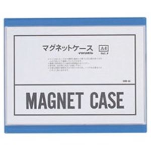 （まとめ買い）西敬 マグネットソフトケース CSM A4 青 【×5セット】