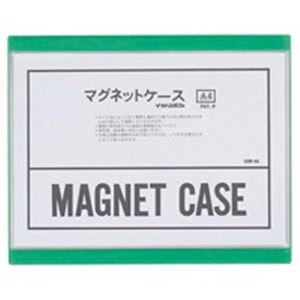 （まとめ買い）西敬 マグネットソフトケース CSM A4 緑 【×5セット】
