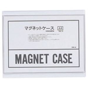 （まとめ買い）西敬 マグネットソフトケース CSM A4 白 【×5セット】