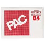 （まとめ買い）西敬 パックケース ファスナー付 CK-B4S B4S 【×10セット】