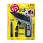 （まとめ買い）サンワサプライ バキュームクリーナー CD-82VC 乾式 【×3セット】
