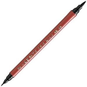 （まとめ買い）呉竹 筆ぺん DF150-55B 硬軟筆 【×10セット】