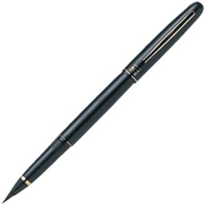（まとめ買い）呉竹 万年毛筆 DU140-15C 漆調 黒軸 【×2セット】