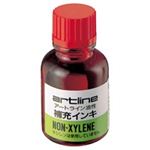 （まとめ買い）シャチハタ アートライン補充インキ KR-20 赤 【×30セット】
