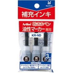 （まとめ買い）シャチハタ 潤芯 補充インキ KR-ND 黒 3本 【×20セット】