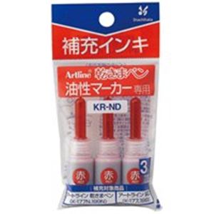 （まとめ買い）シャチハタ 潤芯 補充インキ KR-ND 赤 3本 【×20セット】