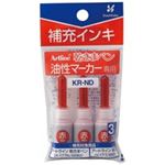（まとめ買い）シャチハタ 潤芯 補充インキ KR-ND 赤 3本 【×20セット】