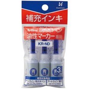 （まとめ買い）シャチハタ 潤芯 補充インキ KR-ND 青 3本 【×20セット】