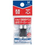 （まとめ買い）シャチハタ 潤芯 替芯 K-177P 丸芯2 2本 【×30セット】
