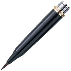 （まとめ買い）開明 万年毛筆 替穂 MA6005 黒軸用 【×3セット】