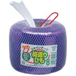 （まとめ買い）松浦産業 シャインテープ 玉巻 300V 紫 【×10セット】