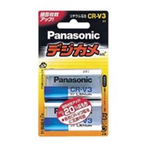 （まとめ買い）パナソニック デジカメ用リチウム電池 CR-V3/2P(2個) 【×2セット】