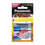 （まとめ買い）パナソニック デジカメ用リチウム電池 CR-V3/2P(2個) 【×2セット】