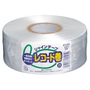 （まとめ買い）松浦産業 シャインテープ レコード巻 420W 白 【×10セット】