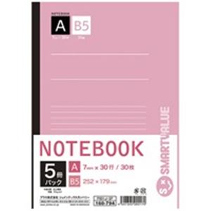 （まとめ買い）ジョインテックス セミB5ノート 5冊パック A罫 P001J-5P 【×20セット】