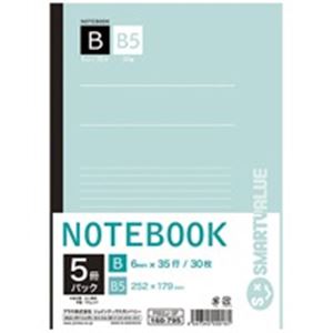 （まとめ買い）ジョインテックス セミB5ノート 5冊パック B罫 P002J-5P 【×20セット】