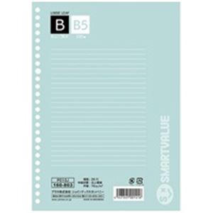 （まとめ買い）ジョインテックス ルーズリーフ B5 26穴B罫 100枚 P010J 【×30セット】