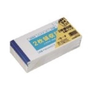 （まとめ買い）ジョインテックス 2枚領収証小切手判BC P165J-KO2 【×20セット】