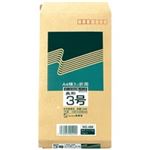（まとめ買い）高春堂 クラフト封筒 499 長3 100枚 【×10セット】