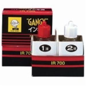 （まとめ買い）カズキ インキ消し IR700 【×10セット】