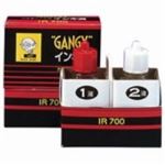 （まとめ買い）カズキ インキ消し IR700 【×10セット】
