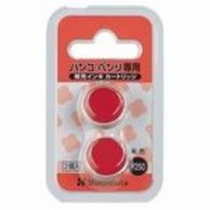 （まとめ買い）シャチハタ ハンコベンリ専用インキ CPH-RC 【×20セット】