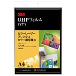 （まとめ買い）スリーエム 3M OHPフィルム TY-771 【×2セット】