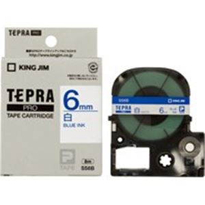 （まとめ買い）キングジム テプラPROテープ SS6B 白に青文字 6mm 【×5セット】