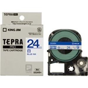 （まとめ買い）キングジム テプラPROテープ SS24B 白に青文字 24mm 【×3セット】