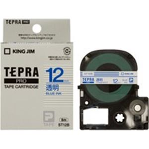 （まとめ買い）キングジム テプラPROテープ ST12B 透明に青文字 12mm 【×5セット】