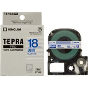 （まとめ買い）キングジム テプラPROテープ ST18B 透明に青文字 18mm 【×3セット】
