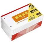 （まとめ買い）ジョインテックス 振替伝票 横型 10冊 P220J-BSY-10P 【×3セット】