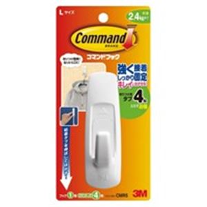 （まとめ買い）スリーエム 3M コマンドフック CMR5 L 【×10セット】