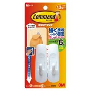 （まとめ買い）スリーエム 3M コマンドフック CMR6 M 【×10セット】