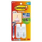 （まとめ買い）スリーエム 3M コマンドフック CMR7 S 【×10セット】