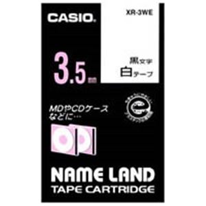 （まとめ買い）カシオ CASIO ラベルテープ XR-3WE 白に黒文字 3.5mm 【×5セット】