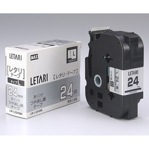 （まとめ買い）マックス 文字テープ LM-L524BM 艶消銀に黒文字 24mm 【×3セット】