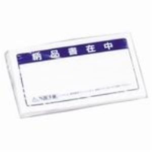 （まとめ買い）クルーズ クルーズパック JP-35 長3 納品書在中100枚 【×2セット】