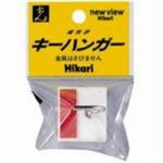 （まとめ買い）光 キーハンガー KH1R-4 黄 【×30セット】