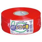 （まとめ買い）松浦産業 シャインテープ レコード巻 420R 赤 【×10セット】