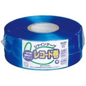 （まとめ買い）松浦産業 シャインテープ レコード巻 420B 青 【×10セット】