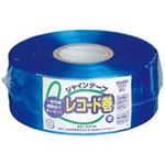 （まとめ買い）松浦産業 シャインテープ レコード巻 420B 青 【×10セット】