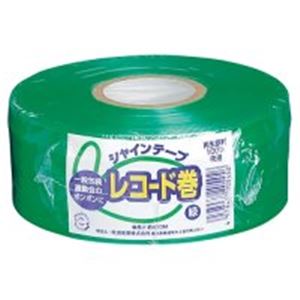 （まとめ買い）松浦産業 シャインテープ レコード巻 420G 緑 【×10セット】