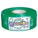 （まとめ買い）松浦産業 シャインテープ レコード巻 420G 緑 【×10セット】