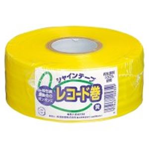 （まとめ買い）松浦産業 シャインテープ レコード巻 420Y 黄 【×10セット】
