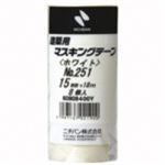 （まとめ買い）ニチバン マスキングテープ 251-15 15mm×18m 8巻 【×5セット】