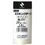 （まとめ買い）ニチバン マスキングテープ 251-20 20mm×18m 6巻 【×5セット】